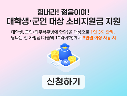 내역조회